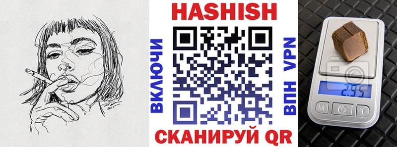 ссылка на мегу как войти Нижние Серги ГАШИШ гашик
