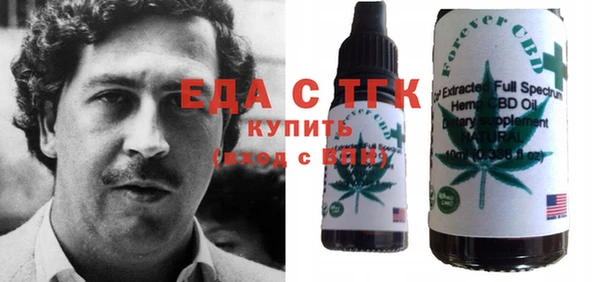 каннабис Аркадак