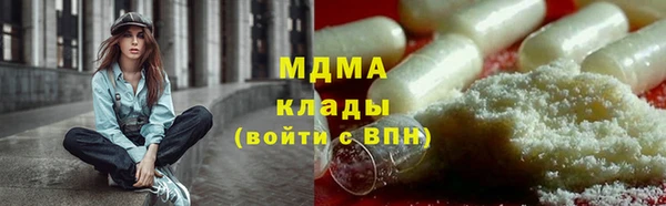 mix Балабаново