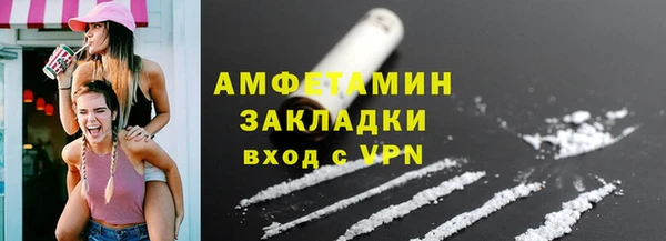 таблы Армянск