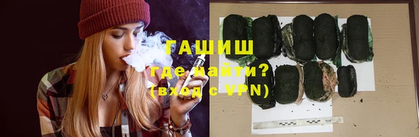 таблы Армянск