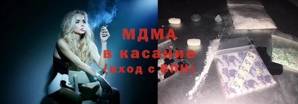 амфетамин Арсеньев