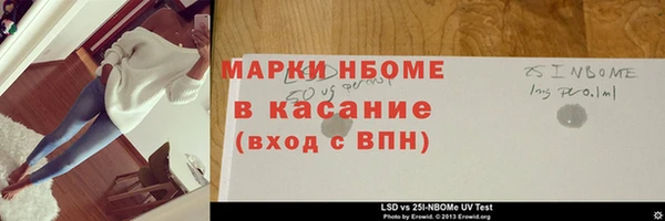 марихуана Осташков