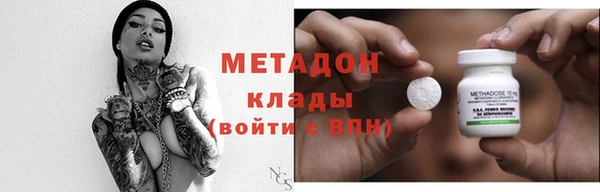 амфетамин Арсеньев