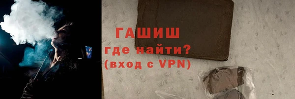 спайс Балахна