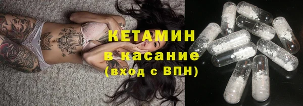 таблы Армянск