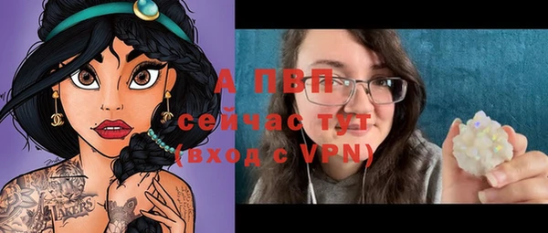 таблы Армянск
