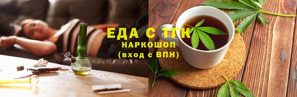 амфетамин Арсеньев