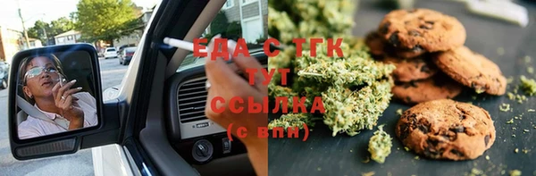 таблы Армянск