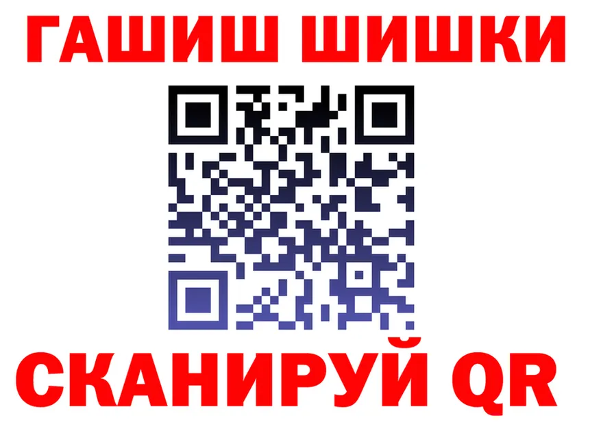 Гашиш убойный ТОР это мега Нижние Серги