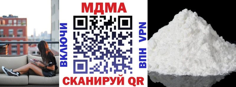 MDMA молли  купить   Нижние Серги 