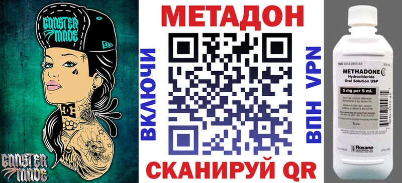 МЕТАДОН мёд  купить наркотики сайты  Нижние Серги 