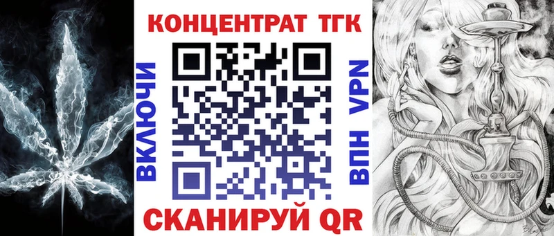 Дистиллят ТГК гашишное масло  ссылка на мегу ссылка  Нижние Серги  цена наркотик 